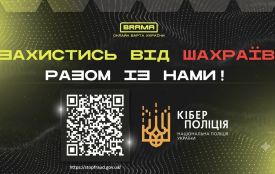 Шахраї розсилають у месенджерах фейкові повідомлення пенсіонерам з проханням підтвердити вік, нібито для збереження пенсії