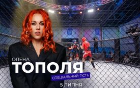 Жіночі поєдинки, титуловані чемпіони та запеклі бої. Чому «Кубок Поділля 2026» не можна пропустити