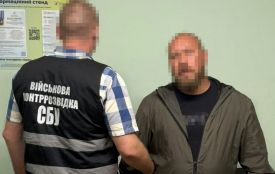 Закликав до поділу України на YouTube: вінничанина засудили до п'яти років в’язниці