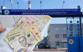 Вінничани заборгували за тепло понад 172 мільйони гривень. За яких умов справу передають до суду