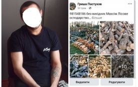 У Стрижавській колонії викрили засудженого, який через фейсбук продавав неіснуючі дрова