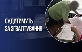 Ґвалтував дівчину та знімав на відео: на Вінниччині перед судом постане 54-річний чоловік