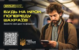 Обережно: шахраї виманюють передоплату за неіснуючі квартири