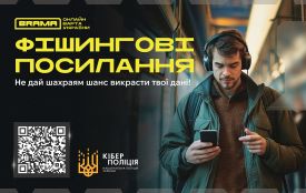 Виграли приз, але втратили кошти: Вінницький кіберполіцейський пояснює, як не потрапити на гачок шахраїв