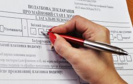 Вінниччина — у топ-10 регіонів України за кількістю сплачених податків від резидентів Дія.City