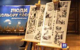 «Люди кольору свободи»: у Вінниці покажуть стрічку про українців в окупації