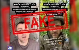 У соцмережах «оживили» військового 120-ї бригади за допомогою ШІ