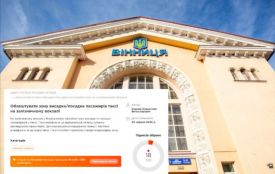 На залізничному вокзалі пропонують облаштувати окрему зону для таксі