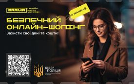 Обережно, фейк! Чому купувати в інтернеті стає все небезпечніше