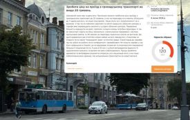 «Ціни не відповідають можливостям»: вінничани вимагають переглянути вартість проїзду та умови пересадки