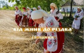 У Серебринцях проведуть фестиваль з козацькими забавами та вогняним шоу — для Вінниці створять Дідуха