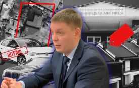 BMW від тестя, квартира від тещі, таунхаус від бізнес-партнера: як живе головний митник Вінниці?