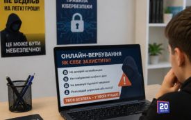 П'ять ознак, що дитину можуть намагатися завербувати через інтернет
