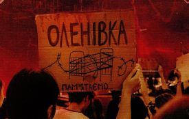 28 липня — День пам'яті закатованих у полоні: історія, прикмети та заборони