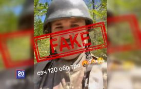 Військові попередили про фейкове відео, яке поширюють у соцмережах