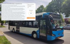 Автобус №16 хочуть продовжити до Агрономічного та зоопарку. У Вінниці зареєстрували петицію