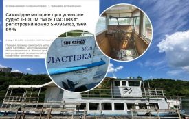 Після шести років простою «Мою Ластівку» віддають в оренду. Що відомо про аукціон