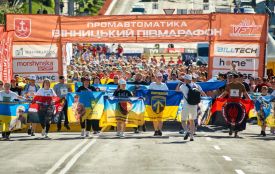 Відкрили реєстрацію на благодійний напівмарафон «Промавтоматика Vinnytsia Run 2026». Як взяти участь