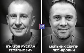 У Вінниці прощаються з оборонцями Русланом Ігнатовим та Сергієм Мельником