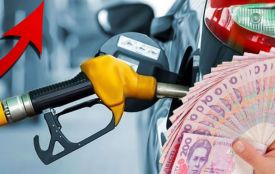Пальне наприкінці літа: де подорожчав автогаз і чого чекати восени