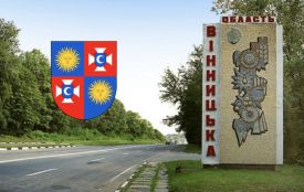 Яким символом впізнаватимуть Вінниччину? Область шукає авторів нового логотипу