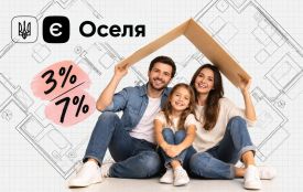 Скільки вінничан скористалися єОселею? Про пільгову іпотеку під 3% та 7%