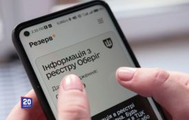 П’ятьох «мобілізували» лише на папері. Екскерівник ТЦК підробляв дані в «Оберіг»