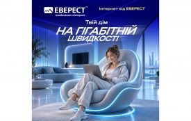 Чому під час блекауту мобільний інтернет «лягає», а домашній працює? (Новини компаній)
