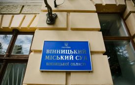Через наслідки масованої атаки у Вінницькому міському суді не працюють електронні сервіси