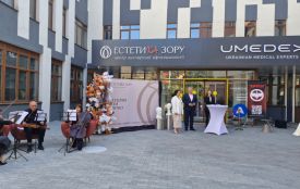 У Вінниці відкрили «Естетику Зору» — центр, де офтальмологія поєднується з технологіями та турботою про пацієнта (Новини компаній)