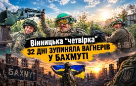 «Якщо когось поранить — одразу дзвінок»: як «четвірка» з Вінниці понад місяць зупиняла вагнерів у Бахмуті
