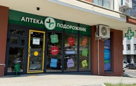 Навіщо бронювати ліки онлайн, якщо аптека поруч (Новини компаній)