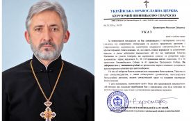 «Займався ворожінням та спіритичними практиками»: єпархія заборонила священнику служити у храмі на Барвистій