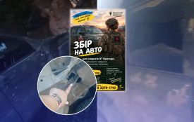 Кинули лише 303 гривні за півтора місяця: медикиня з Вінниці збирає на ремонт авто після атаки дрона