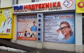 Скільки служить широкоформатний друк на вулиці та як продовжити його термін (Новини компаній)
