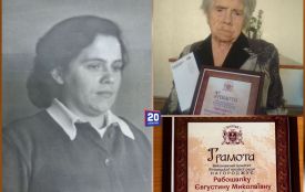 Вінничанці Євгустині Рябошапці виповнилося 100 років