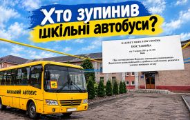 «Сидіть, діти, вдома»: чому у Літинській громаді протягом тижня учнів не підвозили до школи?