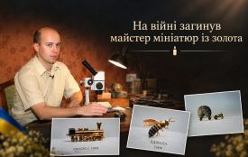 Мріяв про музей мініатюр у Вінниці: на війні загинув онук майстра Михайла Маслюка