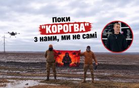 «Намалюйте на прапорі сина»: студент Ван Мілліон створив 470 знамен з портретами Героїв