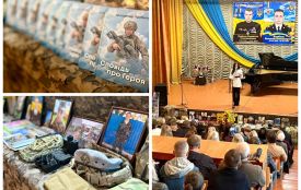 «Сповідь про Героя»: у Бершаді презентували книгу про Владислава Бом­белу, який загинув за Україну