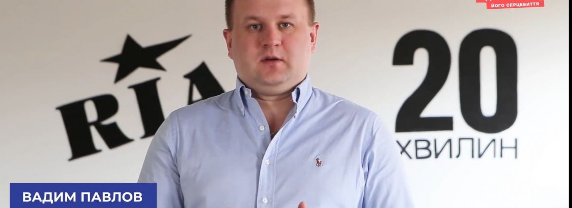 RIA закликає читачів підтримати вінницький бізнес