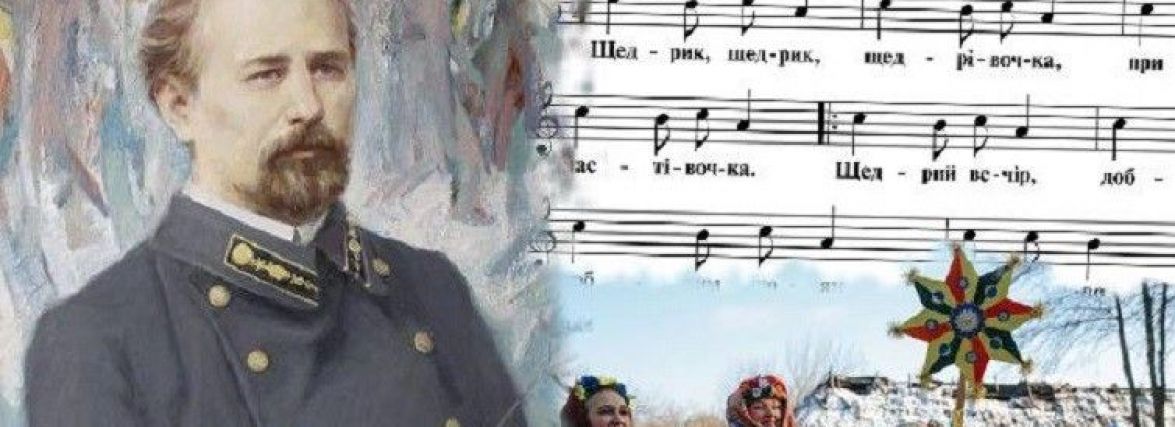 У світі «Щедрик» почули завдяки Петлюрі. Факти про життя і трагічну смерть Миколи Леонтовича