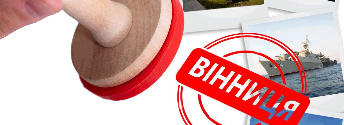 Літаки, зірки, планети: що і чому називали на честь Вінниці та відомих вінничан