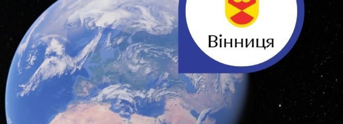 Як зростала Вінниця: фото супутників за 36 років