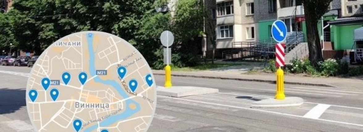 На Янгеля поставили острівець безпеки. Яка ціна та де стоять інші конструкції (МАПА)