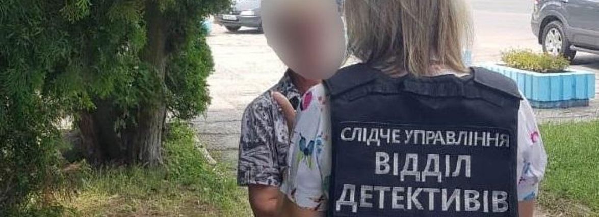 Махінації у санаторії Укрзалізниці. Майже п'ять мільйонів осіли в кишенях посадовців