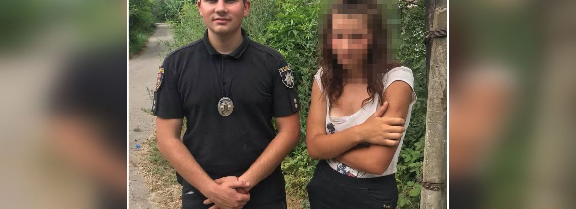 Знайшли зниклу 15-річну жительку Томашпіль. Де була дівчина