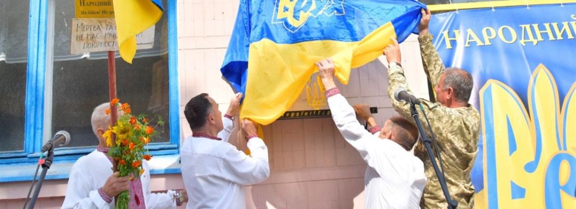 «Письмового дозволу чиновники так і не надали». У Жмеринці оновили пам’ятну дошку В’ячеславу Чорноволу