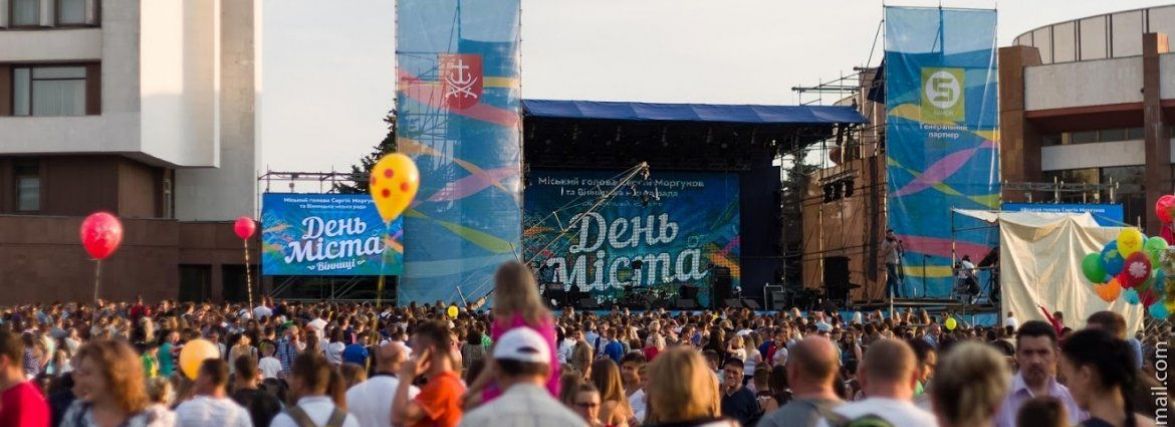 Замість гурту MOZGI — «Бумбокс». Оновили афішу до Дня міста 2021