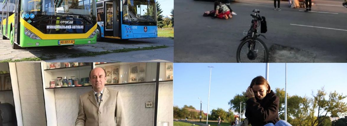 Перевірка на нітрати, розклад нових автобусів та інше важливе за 9 вересня на 20minut.ua